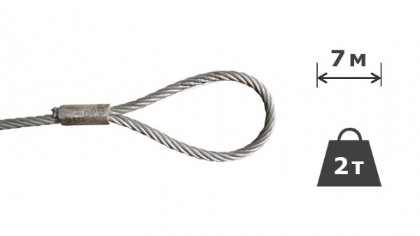 2т х 7м Строп канатний петльовий (втулка)