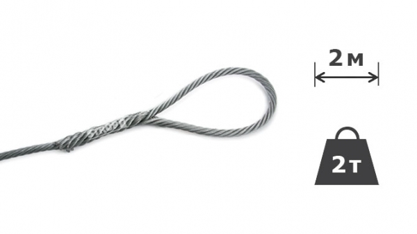 2т х 2м Строп канатний петльовий (заплетений)