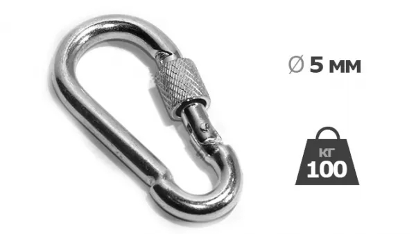 100кг х 5мм Карабін пожежний з фіксатором DIN 5299D