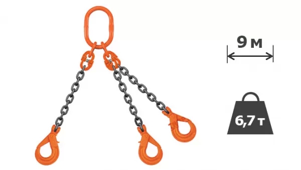 6,7т х 9м Строп ланцюговий трьохгілкові