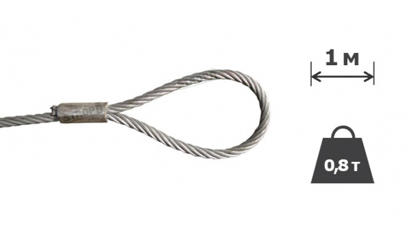 0,8т х 1м Строп канатний петльовий (втулка)