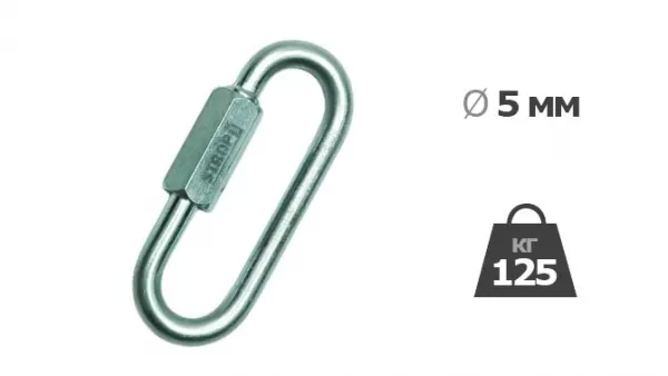 125кг х 5мм Карабін гвинтовий DIN 5299