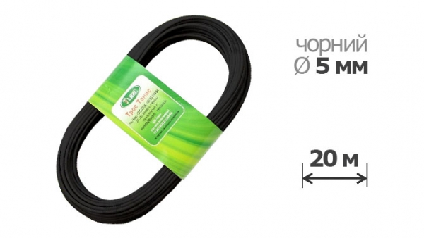 5мм х 20м Трос металополімерний чорний