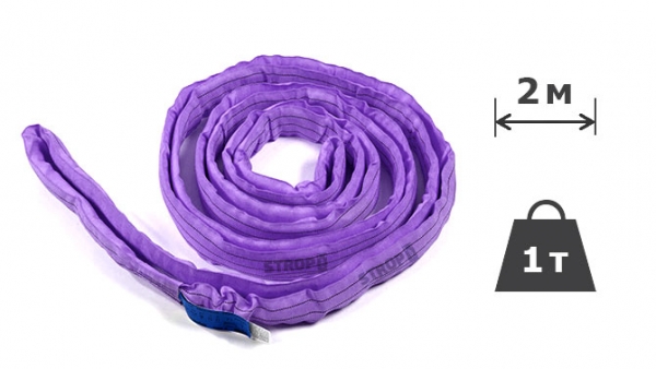 1т х 2м Строп текстильний круглопрядний