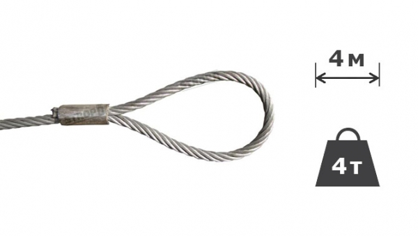4т х 4м Строп канатний петльовий (втулка)