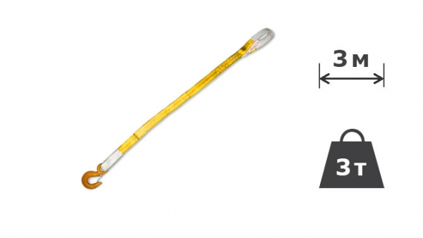 3т х 3м Строп текстильний одногілковий 