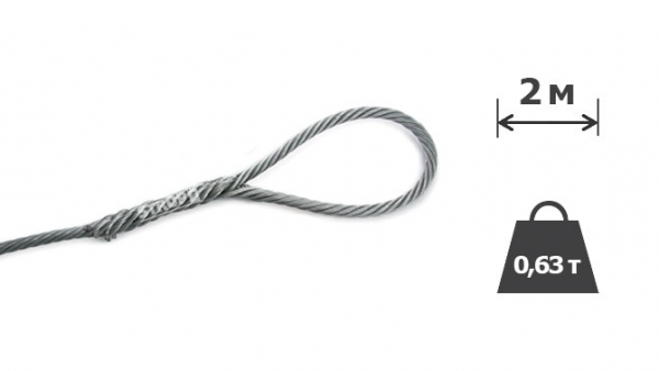 0,63т х 2м Строп канатний петльовий (заплетений)