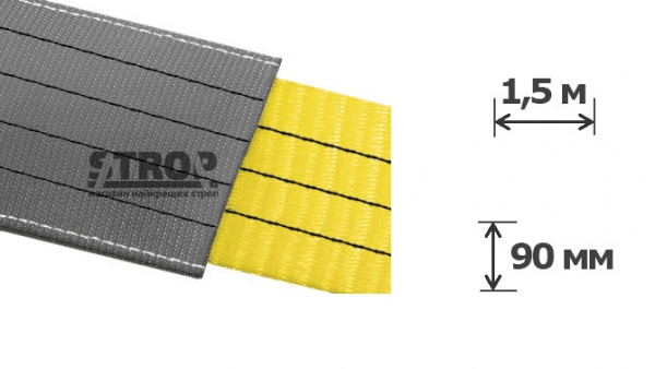 90мм х 1,5м Захисний чохол (рукав)