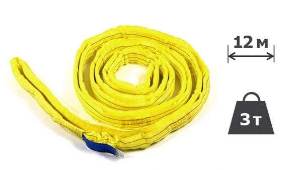 3т х 12м Строп текстильний круглопрядний