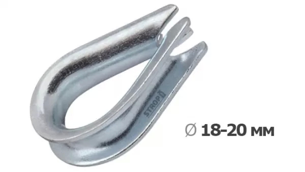 18-20мм Коуш DIN 6899