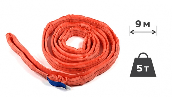 5т х 9м Строп текстильний круглопрядний