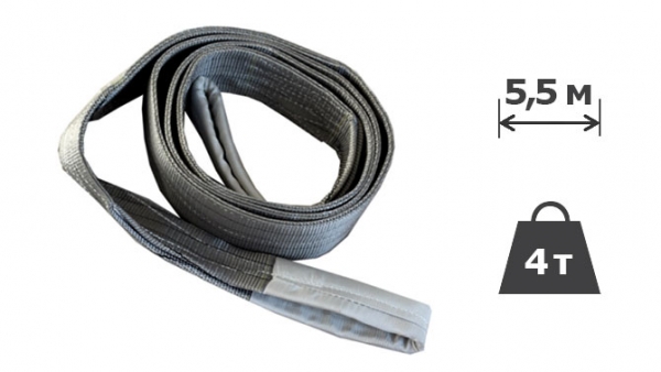 4т х 5,5м Строп текстильний петльовий