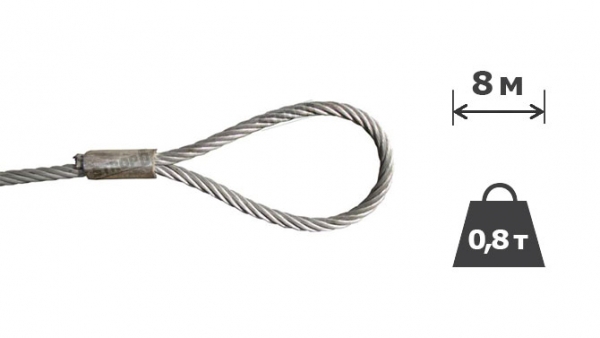 0,8т х 7м Строп канатний петльовий (втулка)