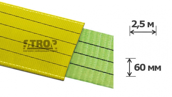 60мм х 2,5м Захисний чохол (рукав)