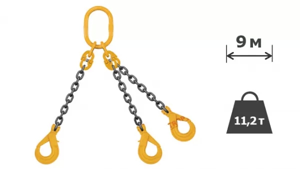 11,2т х 9м Строп ланцюговий трьохгілкові