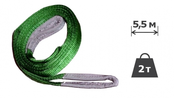 2т х 5,5м Строп текстильний петльовий