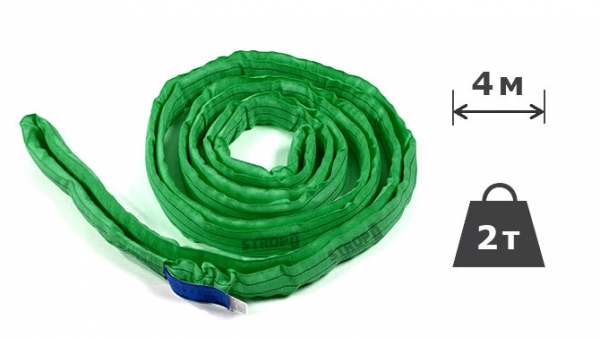 2т х 4м Строп текстильний круглопрядний