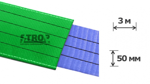 50мм х 3м Захисний чохол (рукав)