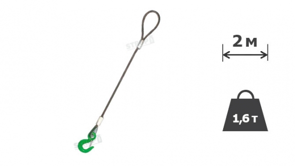 1,6т х 2м Строп канатний одногілковий