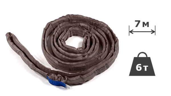 6т х 7м Строп текстильний круглопрядний
