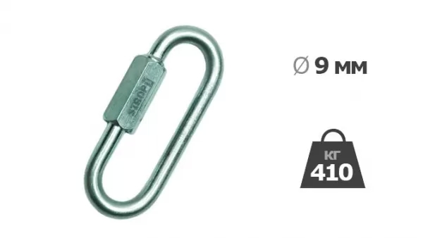 410кг х 9мм Карабін гвинтовий DIN 5299