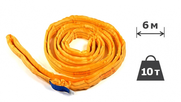 10т х 6м Строп текстильний круглопрядний