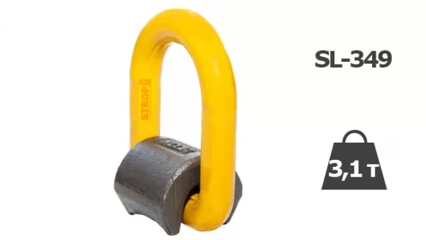 3,15т Ланка приварювальна SL-349