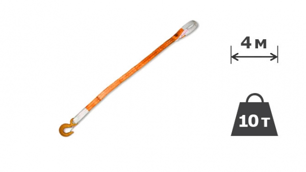 10т х 4м Строп текстильний одногілковий 