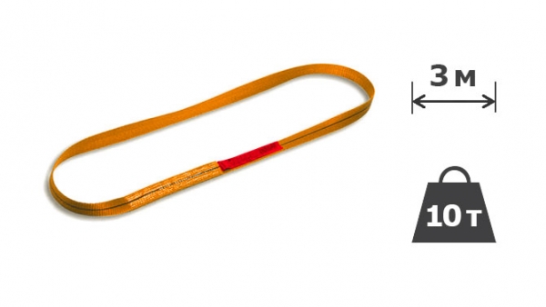 10т х 3м Строп текстильний кільцевий