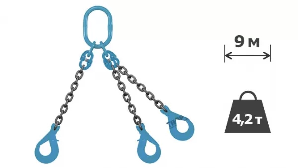 4,25т х 9м Строп ланцюговий трьохгілкові