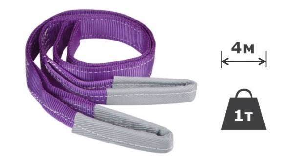 1т х 4м Строп текстильний петльовий 